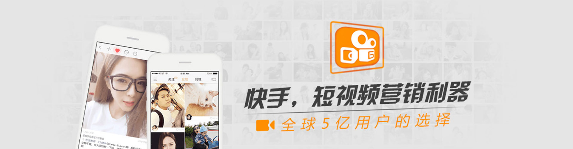 澄海微信信息流